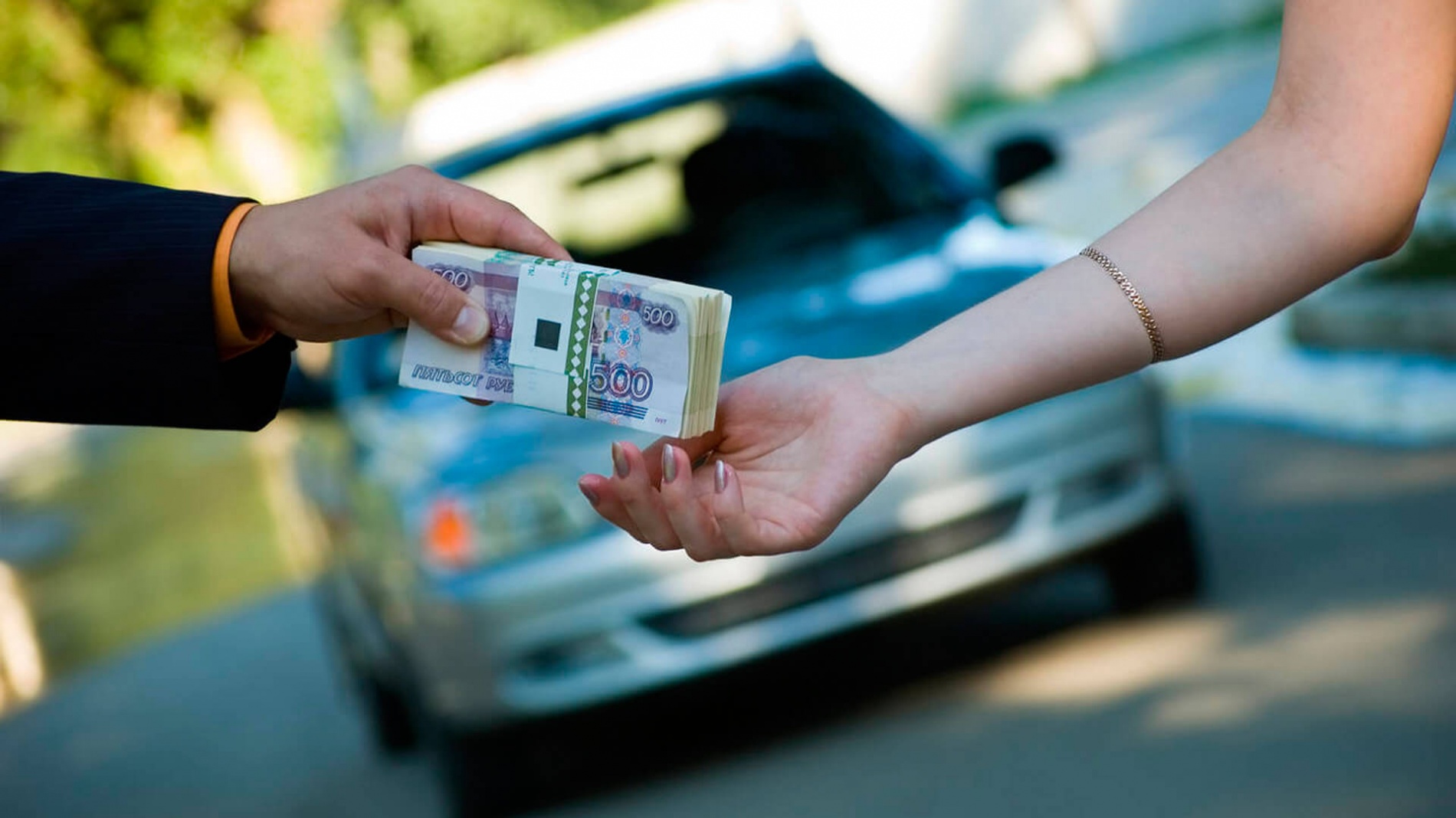 Выкуп авто с пробегом